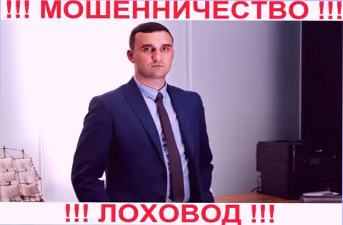Максим Орыщак - это заведующий отделом инвест планирования FinSiter