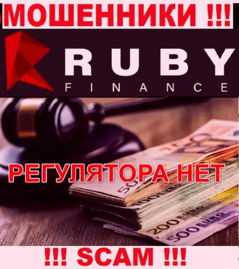Советуем избегать RubyFinance - рискуете лишиться денежных средств, ведь их работу никто не регулирует