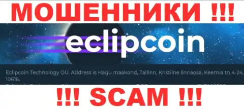 Организация EclipCoin Com опубликовала ненастоящий официальный адрес у себя на официальном сайте