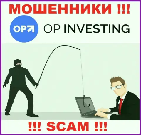 OPInvesting Com - это капкан для наивных людей, никому не рекомендуем взаимодействовать с ними