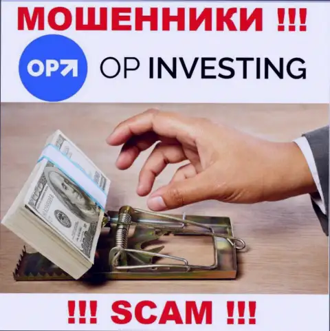 ОП-Инвестинг - это мошенники !!! Не ведитесь на предложения дополнительных вливаний