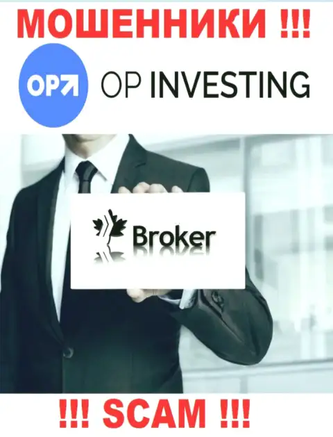 OPInvesting Com грабят неопытных клиентов, работая в сфере - Broker