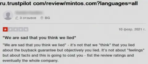Нелестный отзыв об компании Mintos Com - это ушлые internet-мошенники