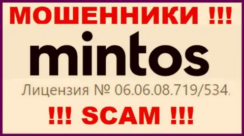 Представленная лицензия на сайте Mintos, никак не мешает им похищать денежные средства доверчивых клиентов - это МОШЕННИКИ !!!