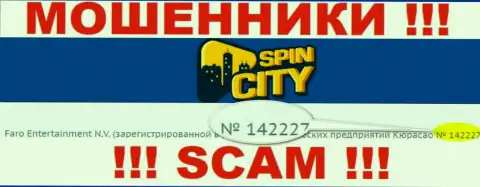 Spin City не скрыли регистрационный номер: 142227, да и зачем, обворовывать клиентов номер регистрации не мешает