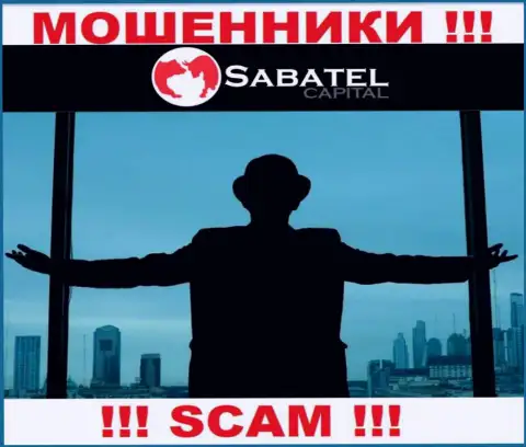 Не взаимодействуйте с шулерами Sabatel Capital - нет сведений об их руководителях