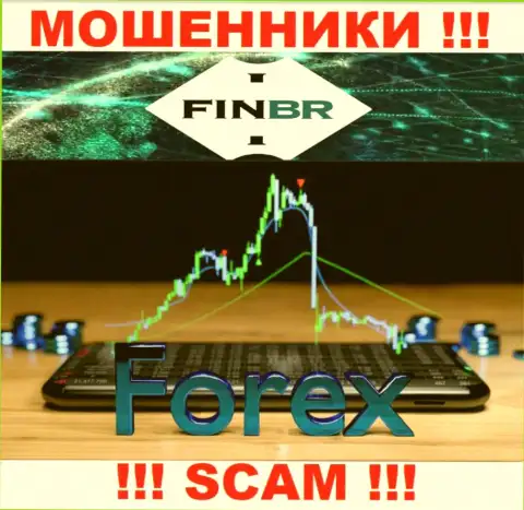 Не отдавайте финансовые активы в Fin-CBR Com, направление деятельности которых - Форекс
