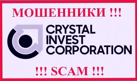 Crystal Invest Corporation - это SCAM !!! ЛОХОТРОНЩИК !