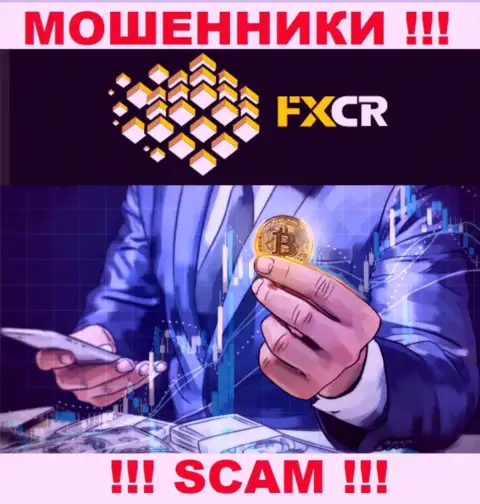 FX Crypto ушлые мошенники, не берите трубку - кинут на средства