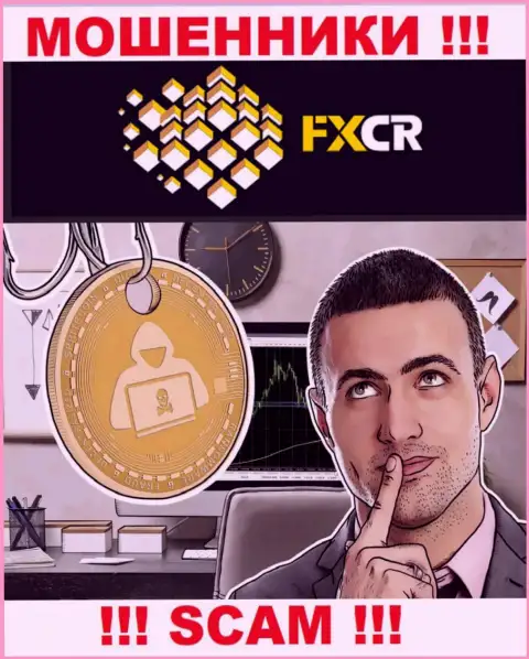 FXCrypto Org - раскручивают биржевых игроков на вложения, БУДЬТЕ ОСТОРОЖНЫ !!!