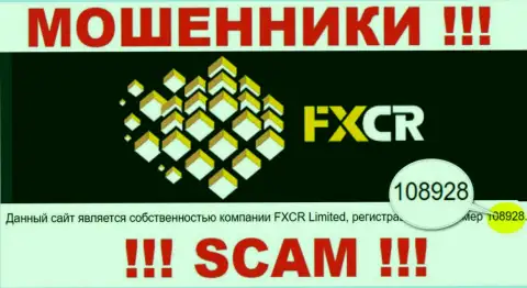 ФХКрипто - номер регистрации интернет-мошенников - 108928