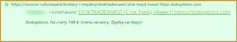 Создатель реального отзыва заявляет о том, что StockTradeInvest это ЖУЛИКИ ! Совместно работать с которыми не надо