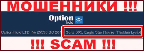 Оффшорный адрес регистрации OptionHold Com - Suite 305, Eagle Star House, Theklas Lysioti, Cyprus, информация взята с веб-сайта организации