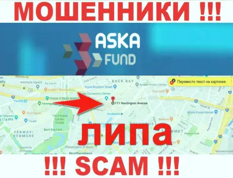 AskaFund - это МАХИНАТОРЫ !!! Информация относительно офшорной регистрации неправдивая