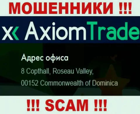Axiom Trade скрылись на офшорной территории по адресу 8 Copthall, Roseau Valley, 00152, Commonwealth of Dominica - это МОШЕННИКИ !!!