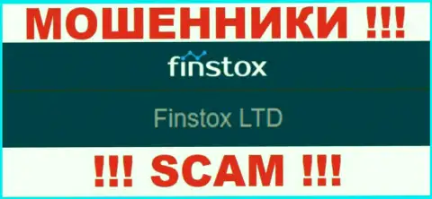 Мошенники Finstox Com не скрыли свое юр лицо - это Финстокс ЛТД