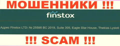 Finstox - это КИДАЛЫ !!! Осели в оффшорной зоне по адресу Сюит 305, Еагле стар Хауз, Теклас Лисиоти, Кипр и воруют вложения своих клиентов