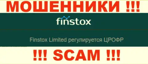 Работая совместно с организацией Finstox LTD, возникнут трудности с возвратом депозитов, ведь их прикрывает мошенник