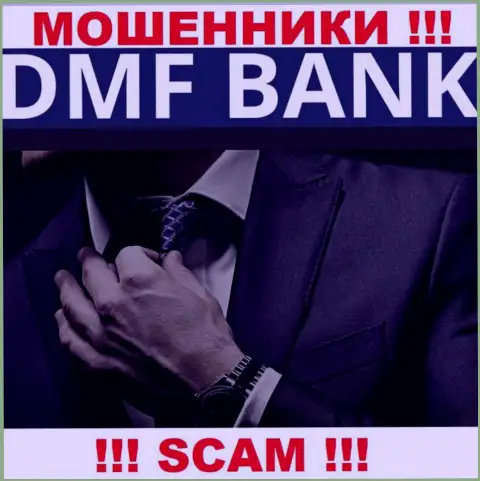Об руководстве незаконно действующей организации DMF Bank нет абсолютно никаких данных