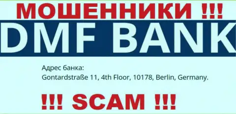DMF Bank - это наглые МОШЕННИКИ !!! На информационном сервисе организации опубликовали фейковый официальный адрес
