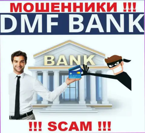 Финансовые услуги - именно в данном направлении оказывают свои услуги интернет-мошенники DMF Bank