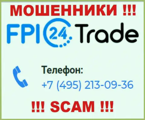 Если надеетесь, что у компании FPI24 Trade один номер, то зря, для надувательства они припасли их несколько