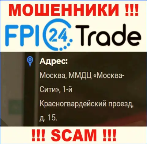 Не надо перечислять средства FPI24Trade !!! Указанные internet мошенники показали ложный официальный адрес