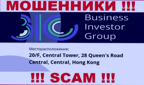 Все клиенты Бизнес Инвестор Групп однозначно будут слиты - эти мошенники осели в офшорной зоне: 0/F, Central Tower, 28 Queen's Road Central, Central, Hong Kong