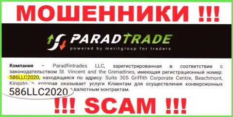 Наличие номера регистрации у Parad Trade (586LLC2020) не делает данную компанию добропорядочной
