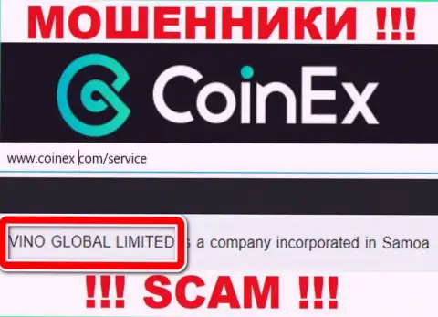 Юр лицо internet мошенников Coinex - это VINO GLOBAL LIMITED