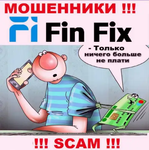 Сотрудничая с брокерской организацией FinFix, Вас однозначно раскрутят на оплату комиссии и ограбят - мошенники