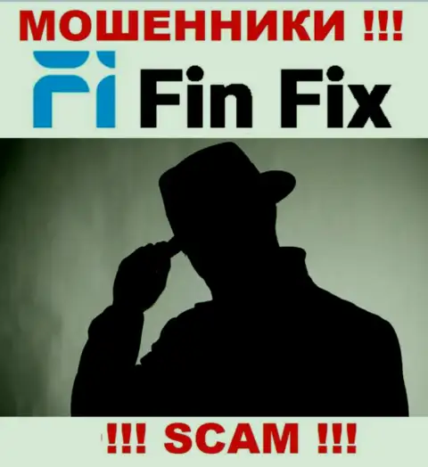 Махинаторы FinFix прячут сведения о лицах, управляющих их шарашкиной организацией