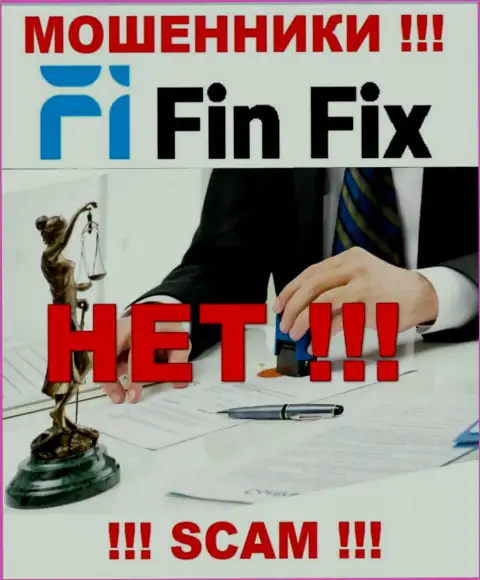 Fin Fix не контролируются ни одним регулятором - безнаказанно сливают вложенные средства !!!