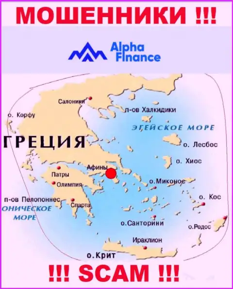 Лохотрон Альфа-Финанс зарегистрирован на территории - Athens, Greece