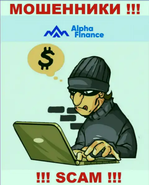 Мошенники Alpha Finance обещают колоссальную прибыль - не ведитесь