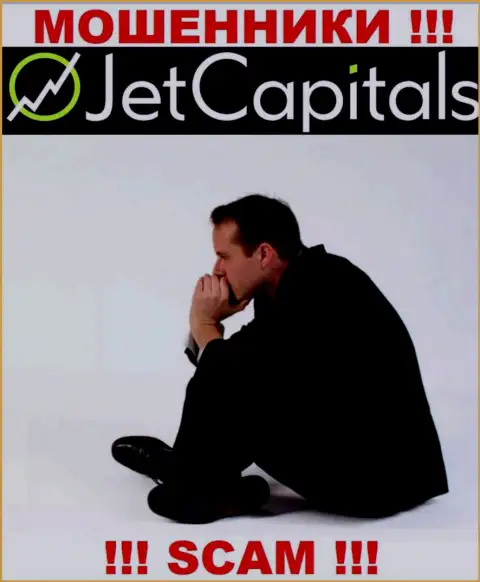 Джет Капиталс раскрутили на денежные средства - напишите жалобу, Вам постараются помочь