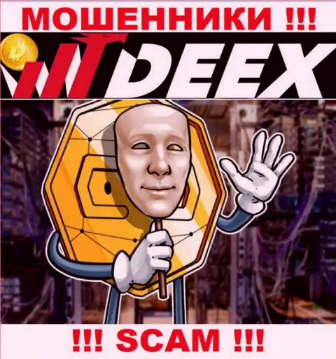Не ведитесь на замануху интернет-мошенников из DEEX, раскрутят на средства и не заметите