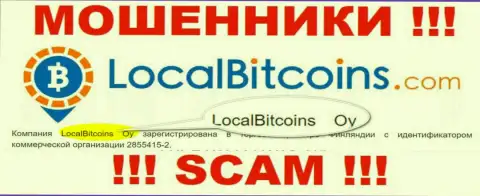LocalBitcoins - юридическое лицо internet мошенников контора LocalBitcoins Oy