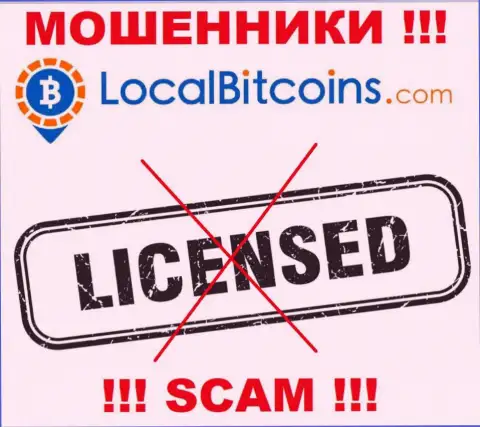 Из-за того, что у LocalBitcoins нет лицензии, связываться с ними не надо - это РАЗВОДИЛЫ !!!