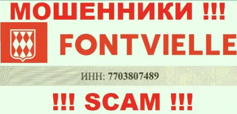 Регистрационный номер Fontvielle - 7703807489 от утраты денежных вложений не убережет