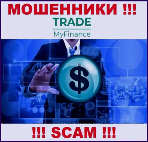 TradeMyFinance Com не вызывает доверия, Брокер - это именно то, чем занимаются указанные internet мошенники