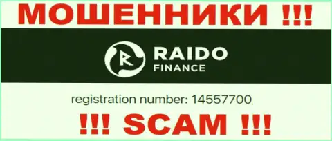 Номер регистрации мошенников РаидоФинанс, с которыми опасно работать - 14557700