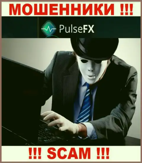 PulseFX разводят жертв на финансовые средства - будьте осторожны общаясь с ними
