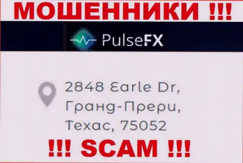 Адрес регистрации PulseFX в офшоре - 2848 Earle Dr, Grand Prairie, TX, 75052 (инфа взята с ресурса мошенников)
