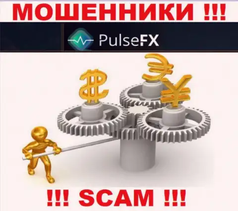 PulsFX Com - это явно internet мошенники, работают без лицензионного документа и без регулирующего органа