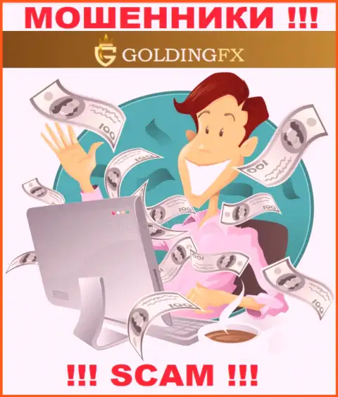 Golding FX лохотронят, рекомендуя внести дополнительные деньги для выгодной сделки