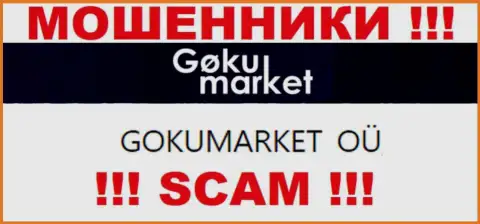 GOKUMARKET OÜ - это начальство бренда ГокуМаркет