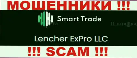 Контора, владеющая лохотроном Smart Trade - это Lencher ExPro LLC
