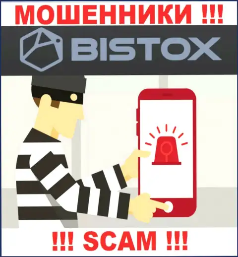 На связи мошенники из компании Bistox - БУДЬТЕ ВЕСЬМА ВНИМАТЕЛЬНЫ