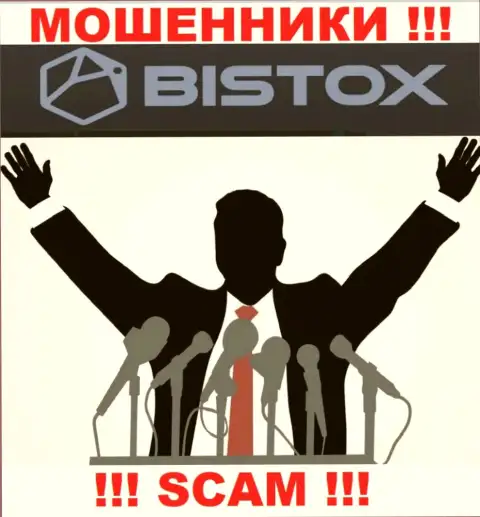 Bistox Com - это РАЗВОДИЛЫ !!! Инфа о администрации отсутствует